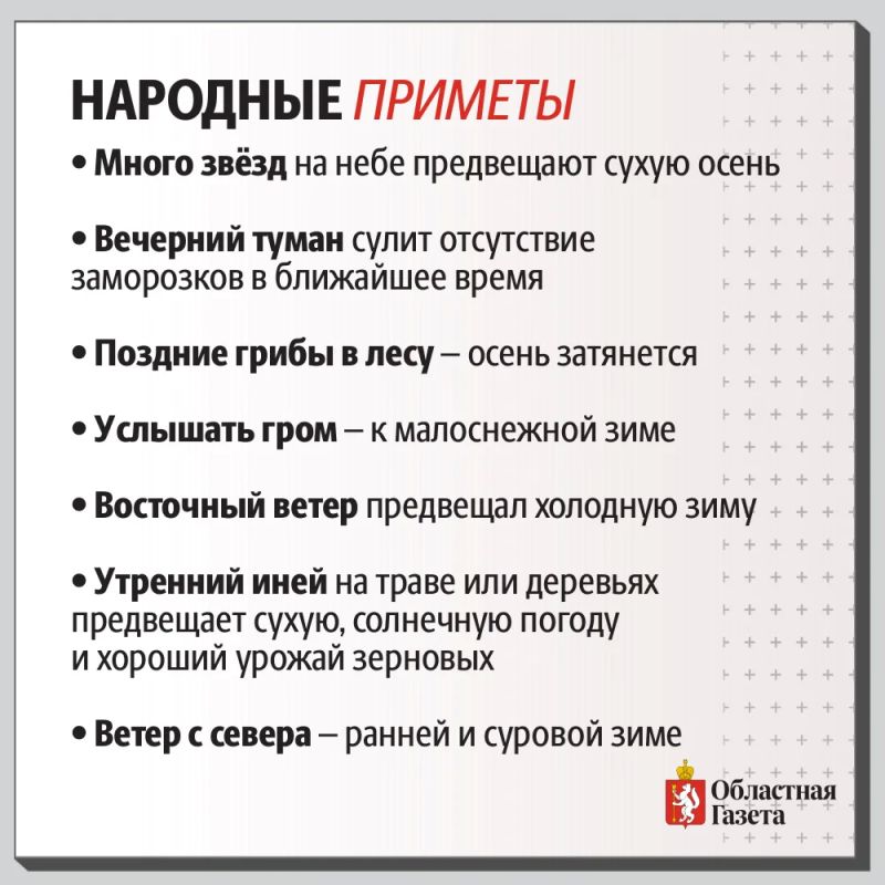 12 октября по народному календарю отмечают Феофанов день, посвящённый Феофану Милостивому 12 октября по народному календарю отмечают Феофанов день, посвящённый Феофану Милостивому