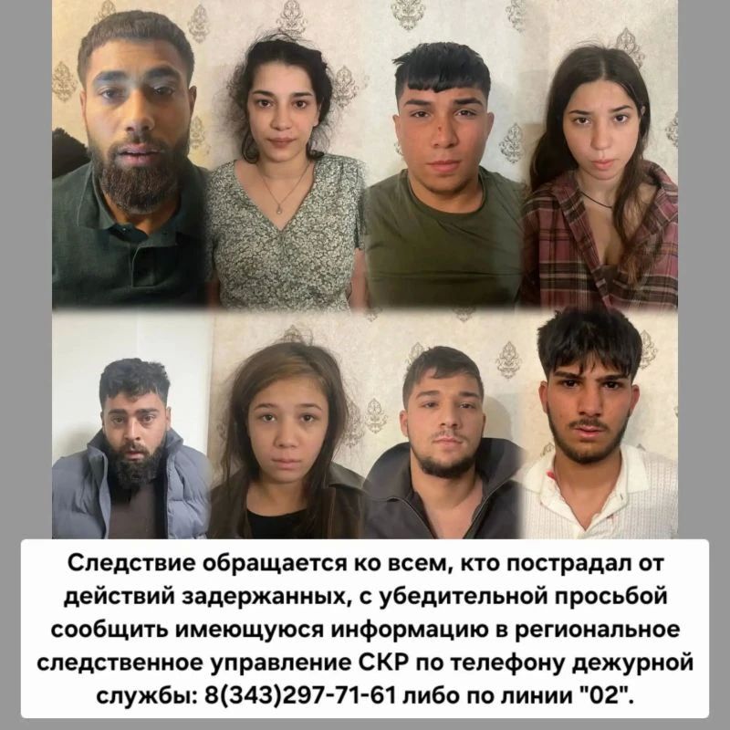 Карманный синдикат. Щипачки с силовой поддержкой