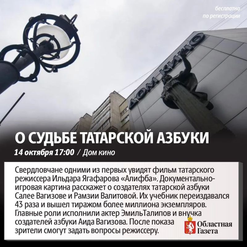Куда сходить в Екатеринбурге? Куда сходить в Екатеринбурге?