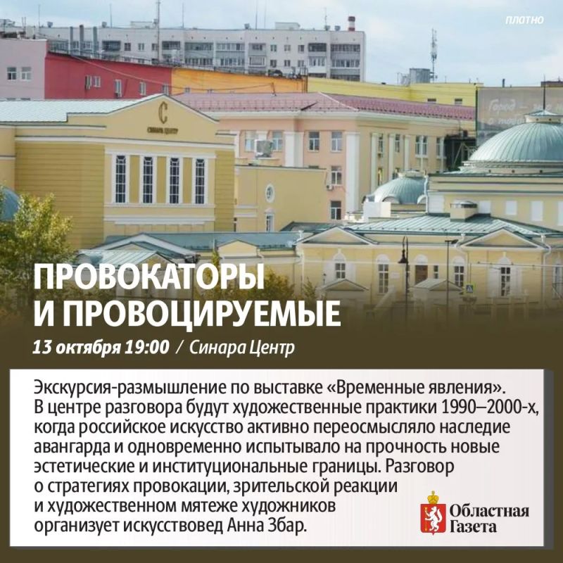 Куда сходить в Екатеринбурге? Куда сходить в Екатеринбурге?