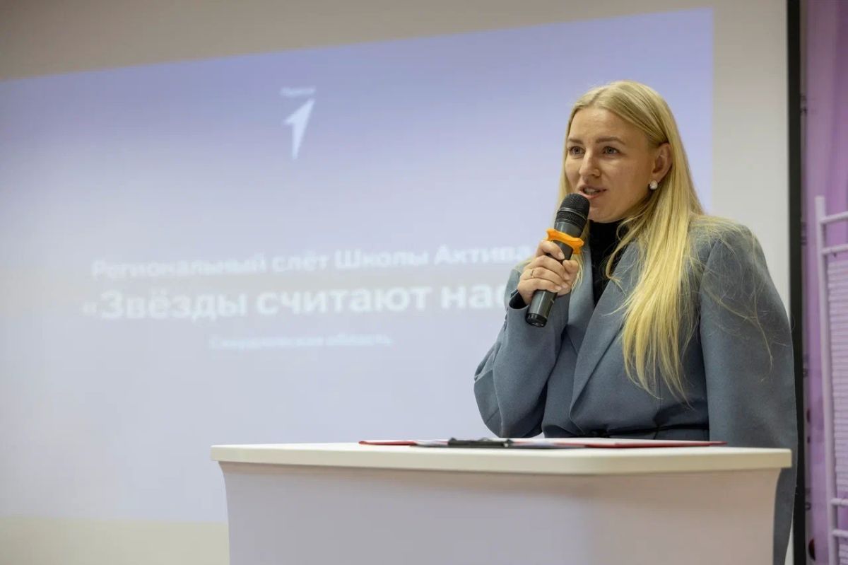 Региональный слёт Школы актива Движения Первых прошёл с 9 по 11 октября в на территории детского загородного оздоровительного лагеря «Юность» Региональный слёт Школы актива Движения Первых прошёл с 9 по 11 октября в на территории детского загородного оздоровительного лагеря «Юность»