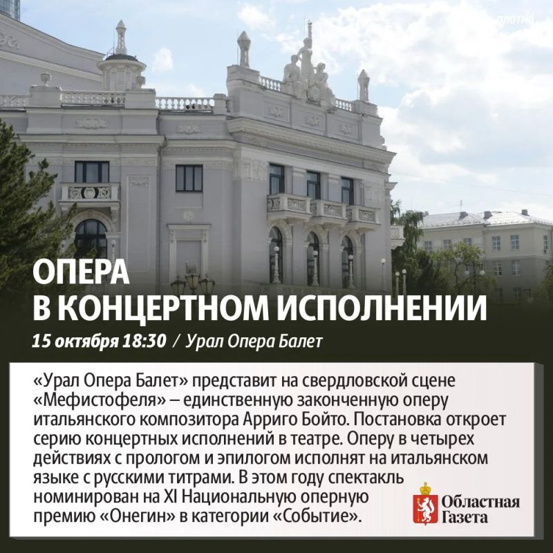 Куда сходить в Екатеринбурге? Куда сходить в Екатеринбурге?
