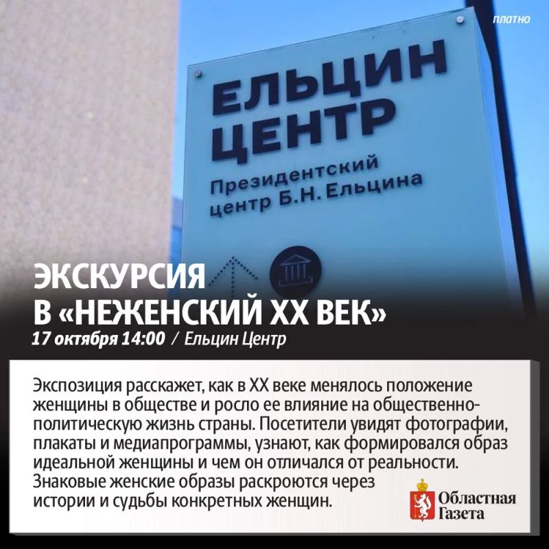 Куда сходить в Екатеринбурге? Куда сходить в Екатеринбурге?