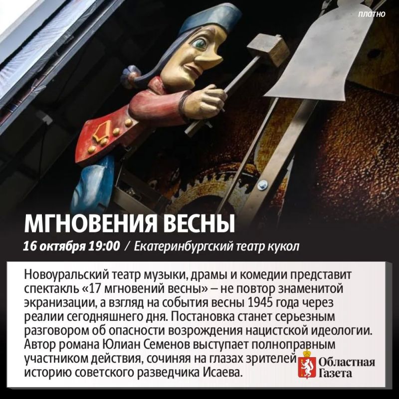 Куда сходить в Екатеринбурге? Куда сходить в Екатеринбурге?
