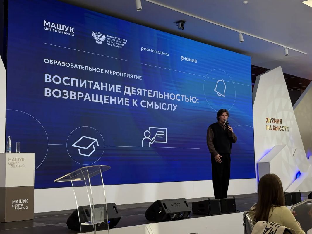 В Центре знаний «Машук» в Пятигорске с 5 по 8 октября прошла образовательная программа «Воспитание деятельностью: возвращение к смыслу», которая объединила 150 специалистов по воспитательной работе колледжей и техникумов со... В Центре знаний «Машук» в Пятигорске с 5 по 8 октября прошла образовательная программа «Воспитание деятельностью: возвращение к смыслу», которая объединила 150 специалистов по воспитательной работе колледжей и техникумов со...