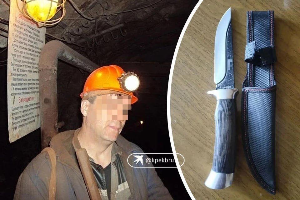 Шахтер купил с рук нож за 1000 рублей и попал под суд