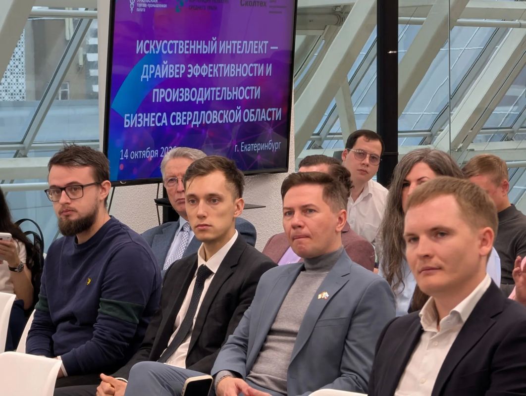 Передовые возможности ИИ для цифровой трансформации бизнеса представили в Екатеринбурге Передовые возможности ИИ для цифровой трансформации бизнеса представили в Екатеринбурге