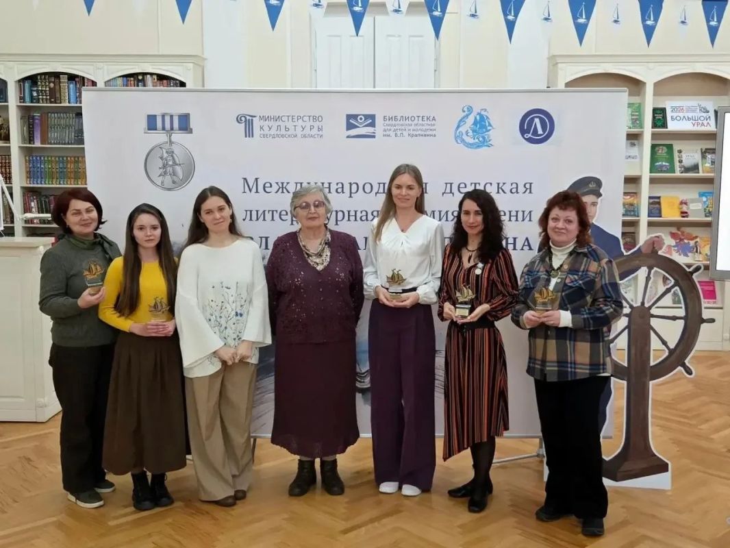 Писательница из Свердловской области стала лауреатом международной премии имени Владислава Крапивина Писательница из Свердловской области стала лауреатом международной премии имени Владислава Крапивина
