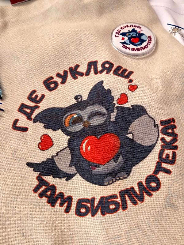 Белинку на один вечер захватили маскоты Белинку на один вечер захватили маскоты