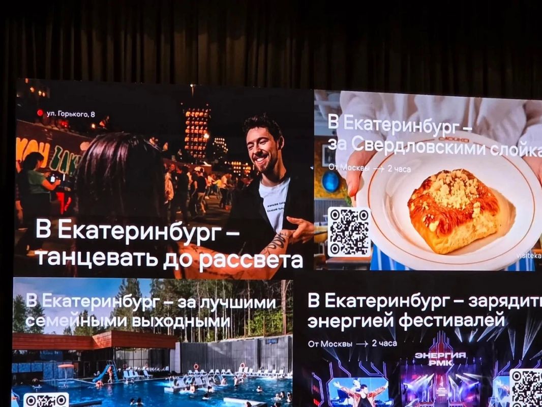 Свердловская область расширяет продвижение на зарубежных туристических рынках Свердловская область расширяет продвижение на зарубежных туристических рынках