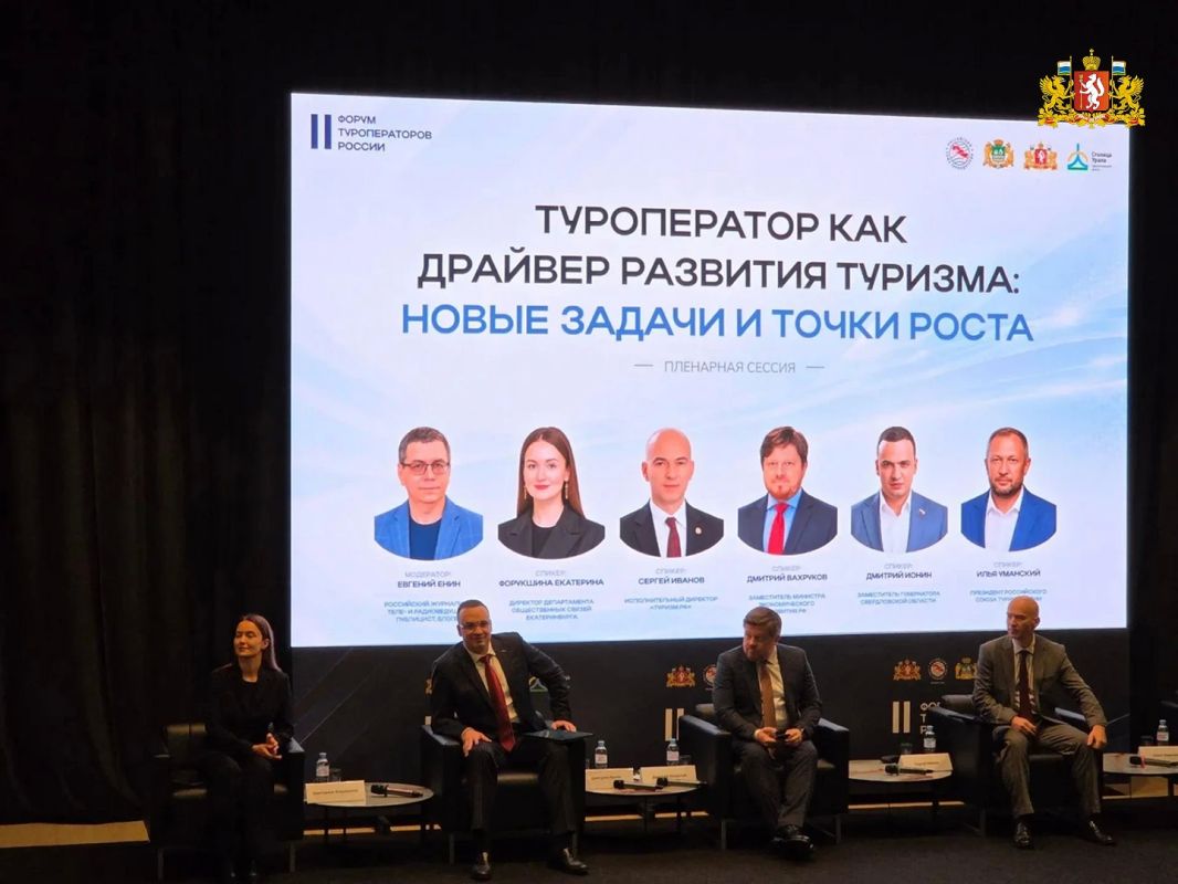 Новые горизонты туристической отрасли региона