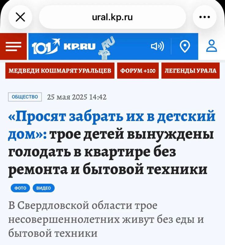 Екатерина Мизулина: Ко мне обратился молодой человек из Нижнего Тагила Екатерина Мизулина: Ко мне обратился молодой человек из Нижнего Тагила