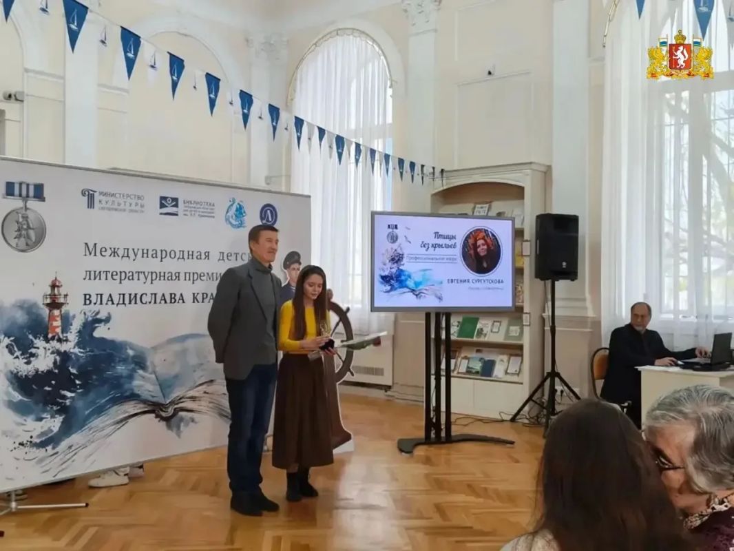 Лауреатом Международной детской литературной премии имени Владислава Крапивина стала писательница Евгения Сургутскова из Новоуткинска