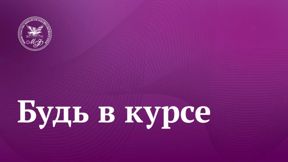 Новые правила назначения единого пособия: в России запускают пилотный проект