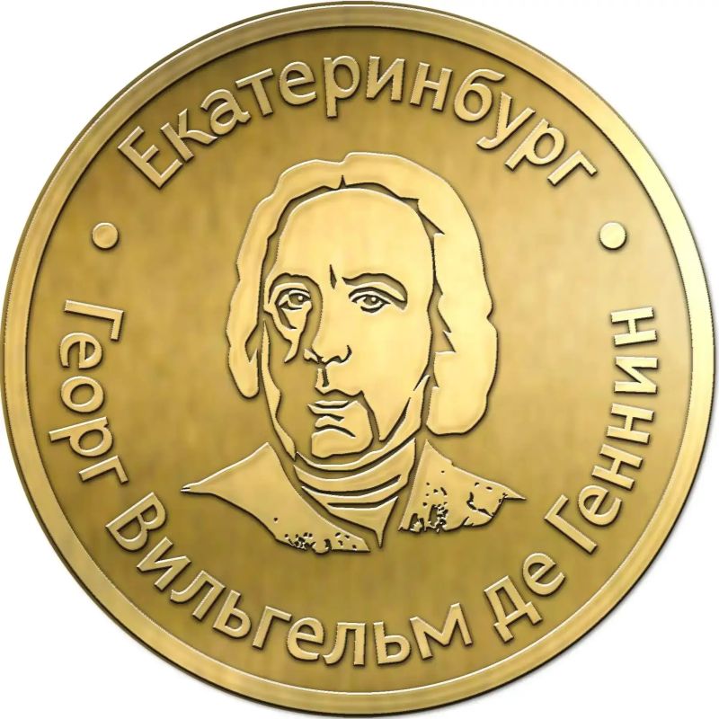 350 монет, пушечный залп и театрализованная реконструкция: Екатеринбург отметит юбилей Вильгельма де Генина