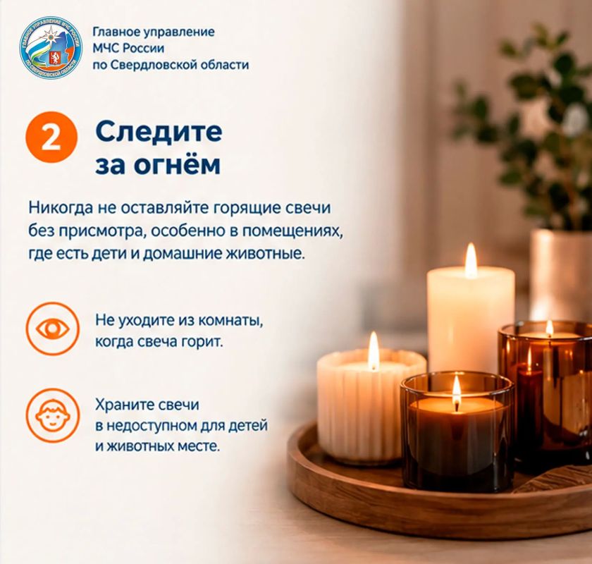 Осенний уют без риска: правила безопасного использования свечей Осенний уют без риска: правила безопасного использования свечей
