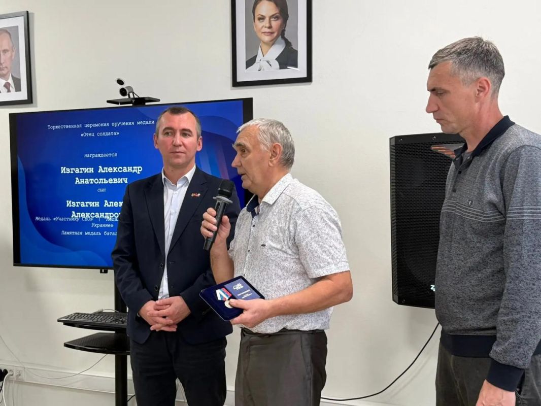 Отцам участников СВО вручили медали «Отец солдата» Отцам участников СВО вручили медали «Отец солдата»