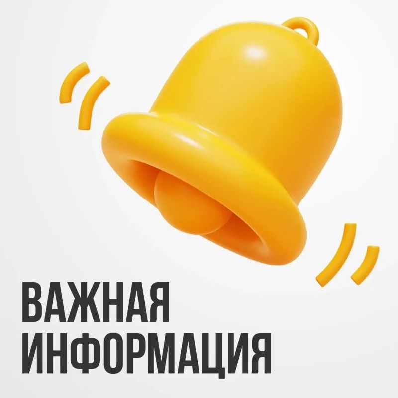 Закрытие движения по улице Анны Бычковой
