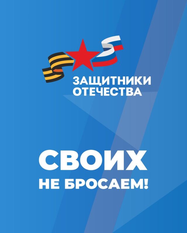 Инструкция: как ветерану СВО трудоустроиться при содействии фонда «Защитники Отечества» Инструкция: как ветерану СВО трудоустроиться при содействии фонда «Защитники Отечества»
