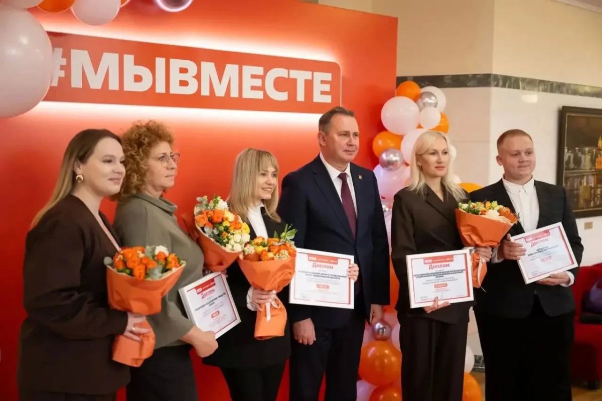 Денис Паслер отметил вклад уральских добровольцев в развитие социальных инициатив Денис Паслер отметил вклад уральских добровольцев в развитие социальных инициатив