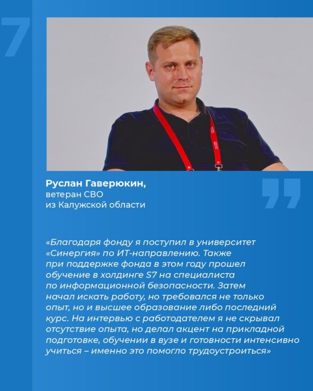 Инструкция: как ветерану СВО трудоустроиться при содействии фонда «Защитники Отечества» Инструкция: как ветерану СВО трудоустроиться при содействии фонда «Защитники Отечества»