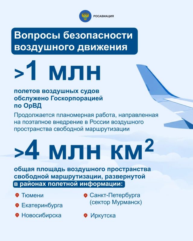 Готовимся к переходу на осенне-зимний период