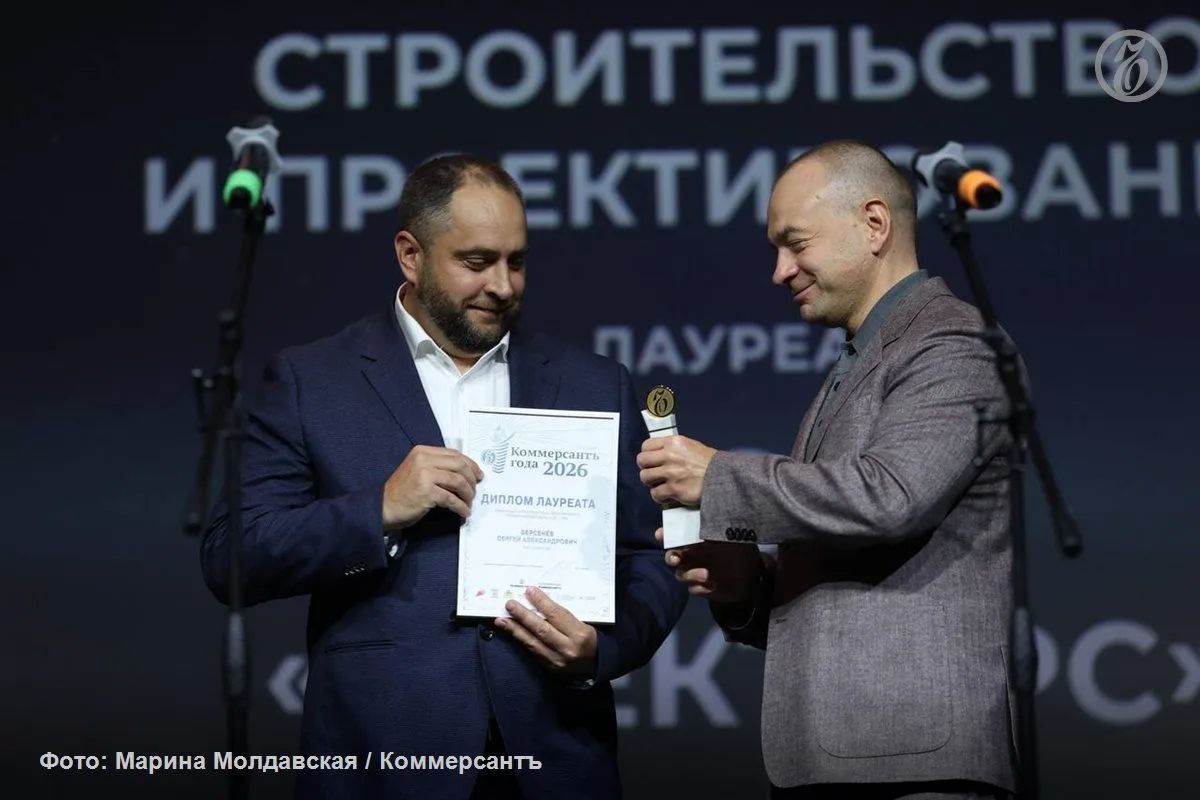 «Коммерсантъ Урал» вручил премию «Коммерсантъ года — 2026» представителям малого и среднего бизнеса Свердловской области «Коммерсантъ Урал» вручил премию «Коммерсантъ года — 2026» представителям малого и среднего бизнеса Свердловской области