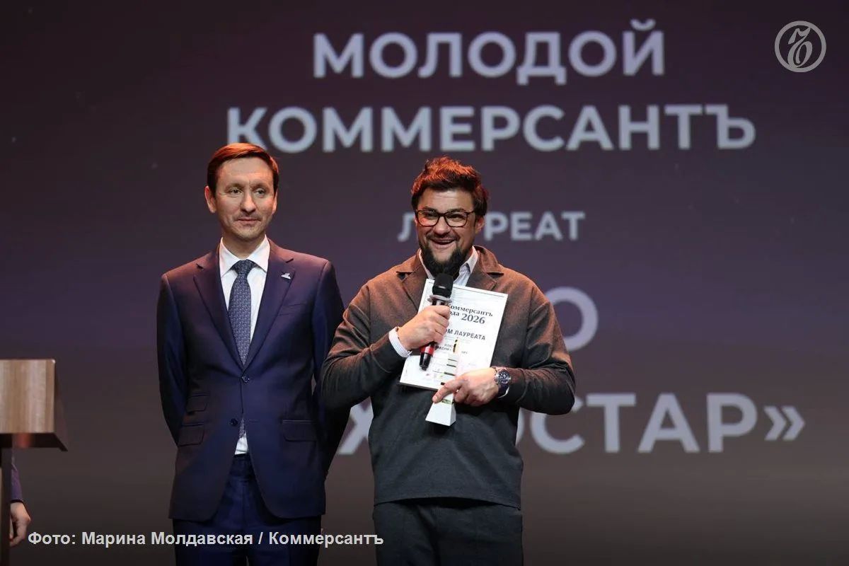 «Коммерсантъ Урал» вручил премию «Коммерсантъ года — 2026» представителям малого и среднего бизнеса Свердловской области