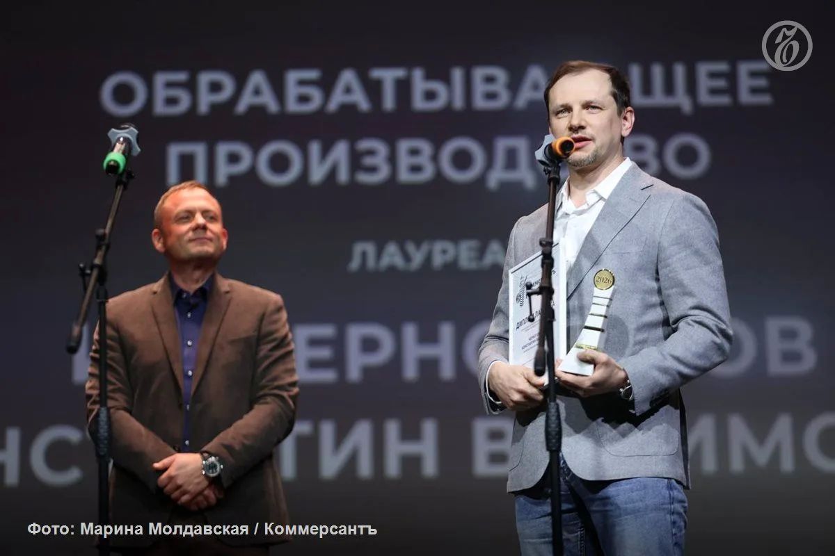 «Коммерсантъ Урал» вручил премию «Коммерсантъ года — 2026» представителям малого и среднего бизнеса Свердловской области «Коммерсантъ Урал» вручил премию «Коммерсантъ года — 2026» представителям малого и среднего бизнеса Свердловской области