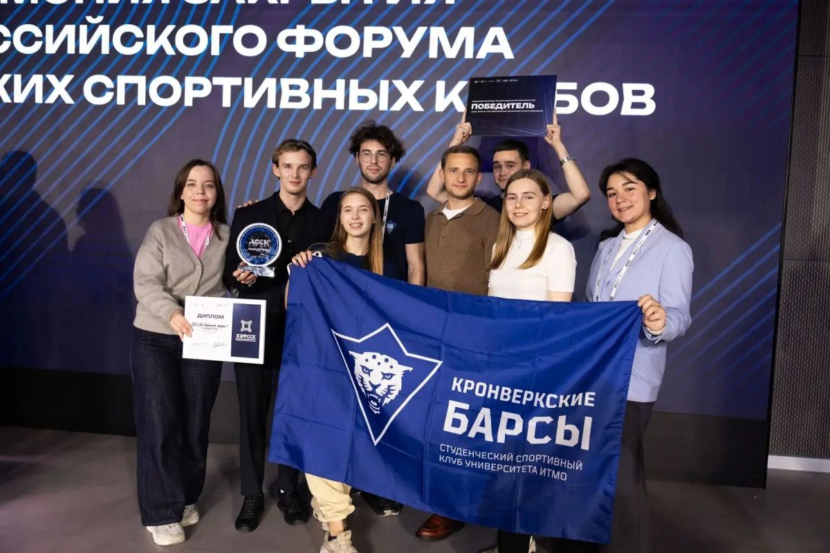 Юбилей студенческого спорта в Екатеринбурге! Юбилей студенческого спорта в Екатеринбурге!