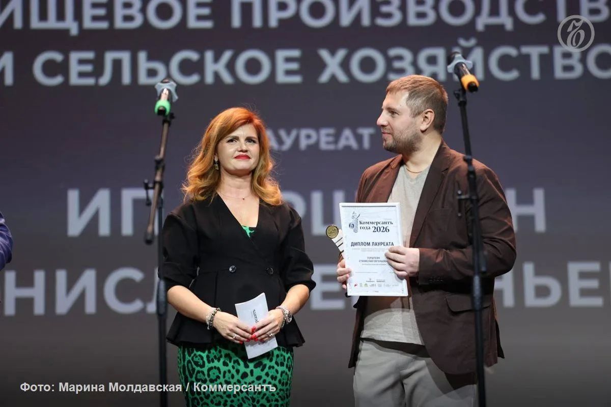 «Коммерсантъ Урал» вручил премию «Коммерсантъ года — 2026» представителям малого и среднего бизнеса Свердловской области «Коммерсантъ Урал» вручил премию «Коммерсантъ года — 2026» представителям малого и среднего бизнеса Свердловской области