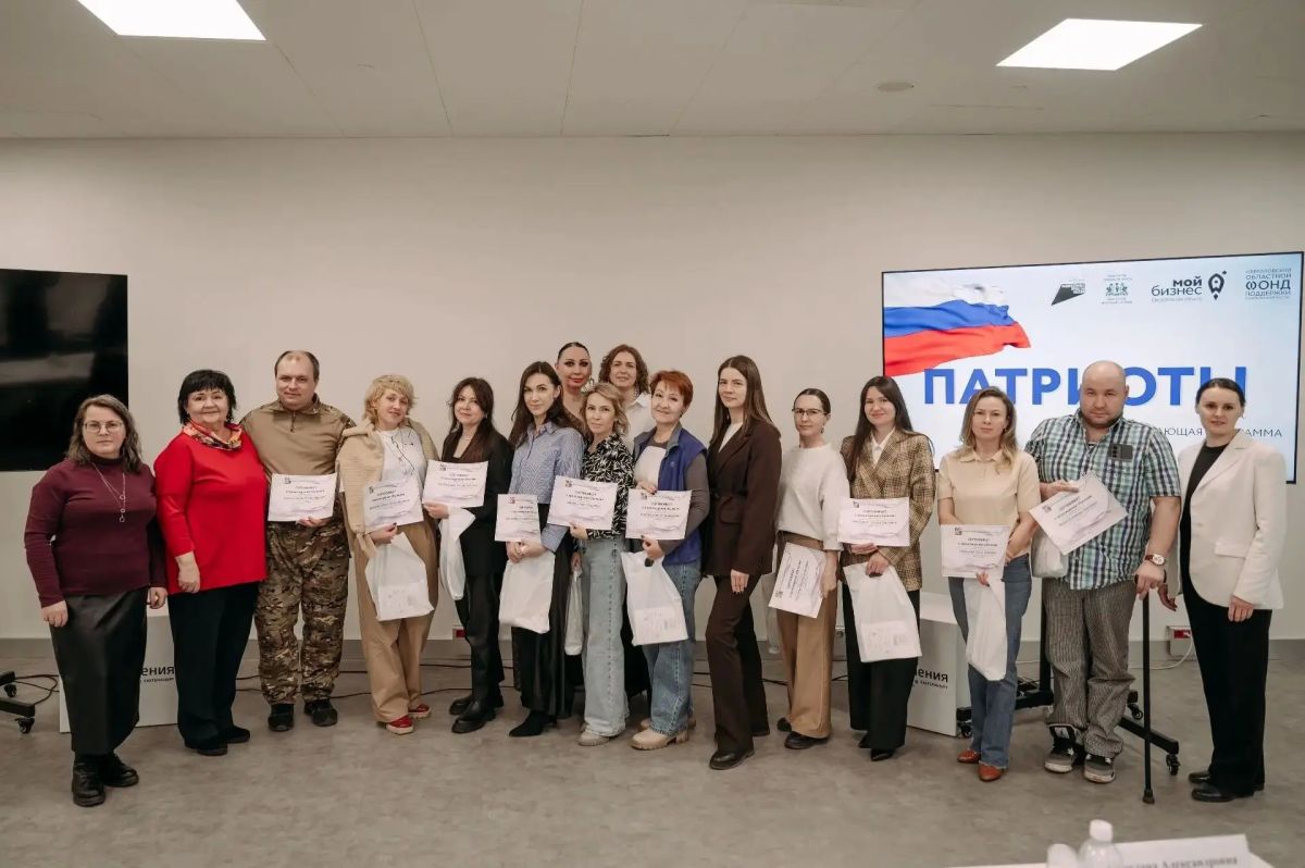 Ветераны СВО и их семьи смогут пройти обучение по запуску бизнеса в Свердловской области Ветераны СВО и их семьи смогут пройти обучение по запуску бизнеса в Свердловской области