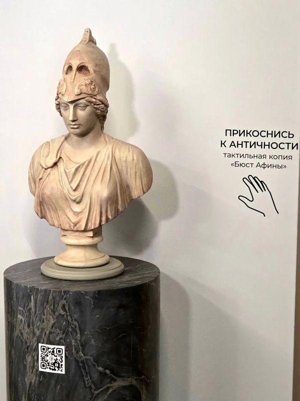 В Центре «Эрмитаж-Урал» богиню Афину можно не только увидеть, но и потрогать В Центре «Эрмитаж-Урал» богиню Афину можно не только увидеть, но и потрогать