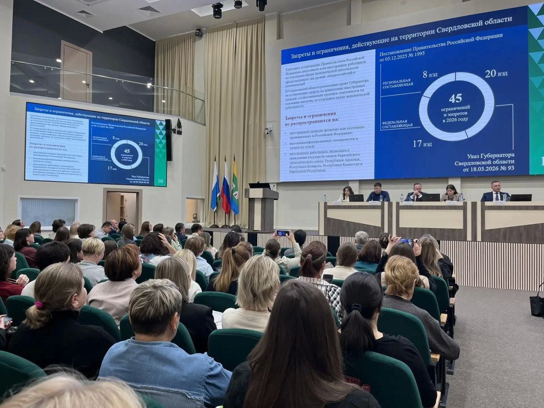 Более 300 работодателей региона обсудили вопросы трудоустройства иностранцев на обучающем семинаре Более 300 работодателей региона обсудили вопросы трудоустройства иностранцев на обучающем семинаре