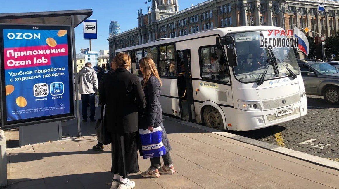 Жители Екатеринбурга жалуются на новые остановки за 150 млн рублей: всё в рекламе, следующая мойка — в 2027 году