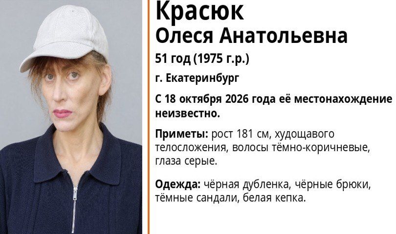 Екатеринбурженка требует 408 тысяч рублей за умершую на передержке собаку Екатеринбурженка требует 408 тысяч рублей за умершую на передержке собаку