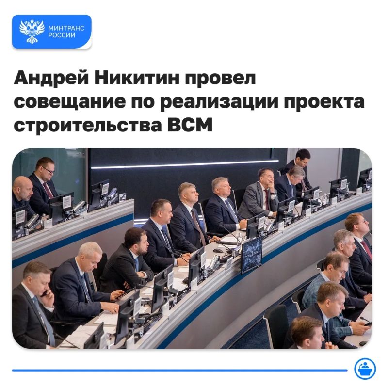 На строительстве ВСМ задействовано 32 тыс