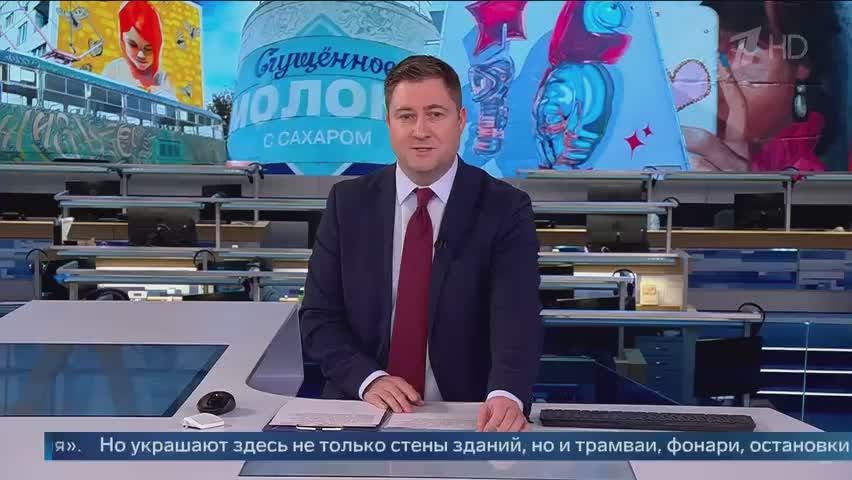 В Екатеринбурге проходит масштабный фестиваль уличного искусства «СТЕННОГРАФФИЯ»