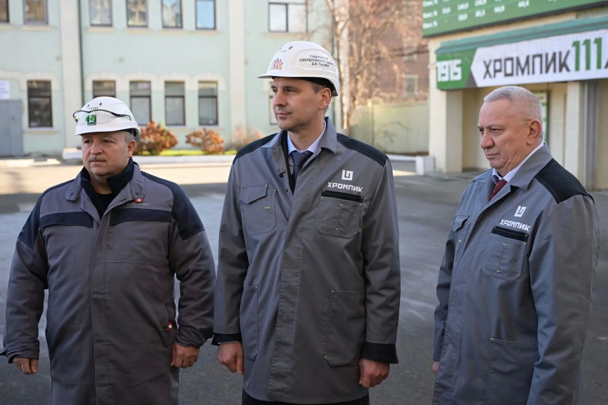 Губернатор Свердловской области Денис Паслер 24 октября принял участие в предварительном запуске оборудования нового цеха по производству хромового ангидрида на предприятии «Хромпик» в Первоуральске Губернатор Свердловской области Денис Паслер 24 октября принял участие в предварительном запуске оборудования нового цеха по производству хромового ангидрида на предприятии «Хромпик» в Первоуральске