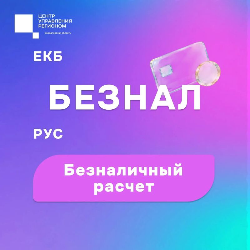 Знаете ли вы, что означают эти уральские слова? Знаете ли вы, что означают эти уральские слова?