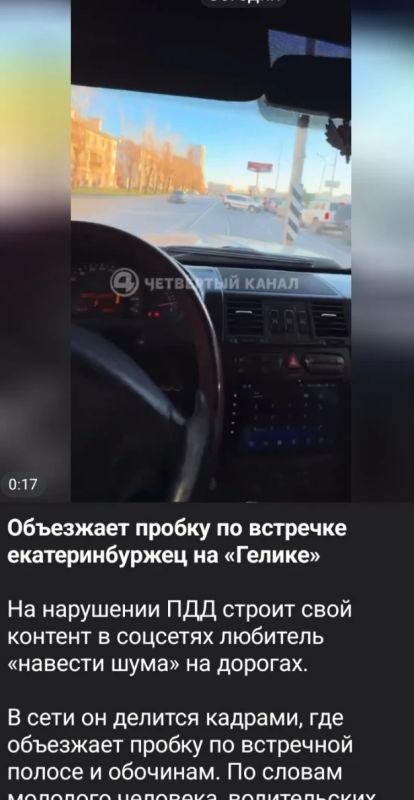 Госавтоинспекция начала проверку по факту публикаций в ряде СМИ и сети Интернет грубых нарушений ПДД водителем автомобиля