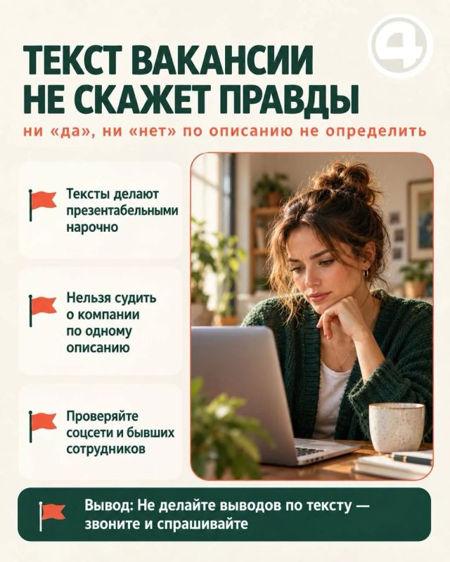 «Вы меня покупаете, но и я вас выбираю»: как не нарваться на плохую работу «Вы меня покупаете, но и я вас выбираю»: как не нарваться на плохую работу