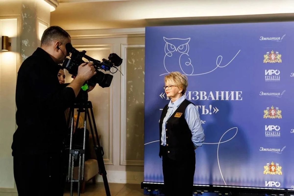 Прием заявок на конкурс «Призвание – учить!» с призовым фондом 12 миллионов рублей стартовал в Свердловской области Прием заявок на конкурс «Призвание – учить!» с призовым фондом 12 миллионов рублей стартовал в Свердловской области