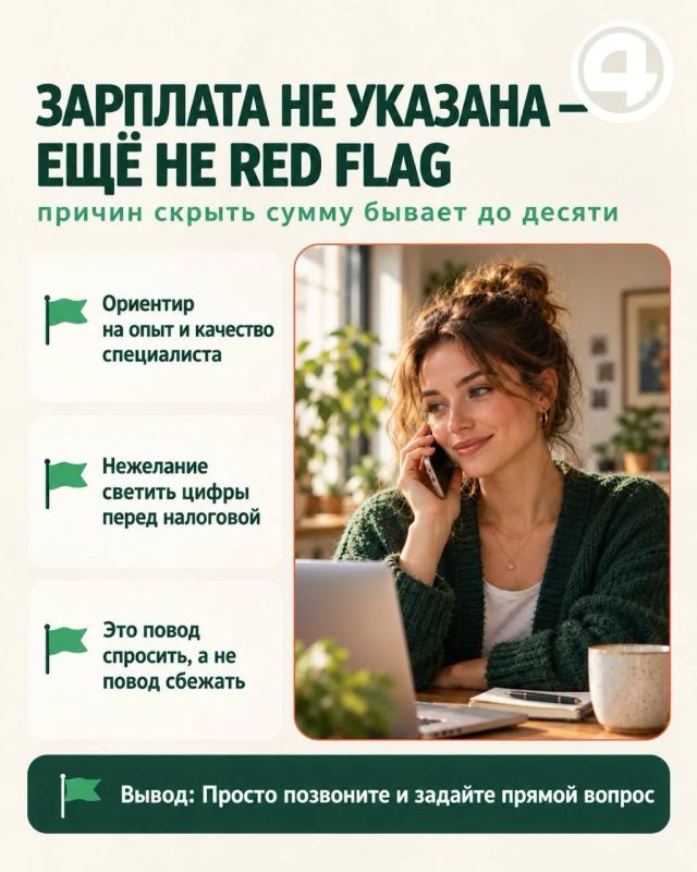 «Вы меня покупаете, но и я вас выбираю»: как не нарваться на плохую работу «Вы меня покупаете, но и я вас выбираю»: как не нарваться на плохую работу
