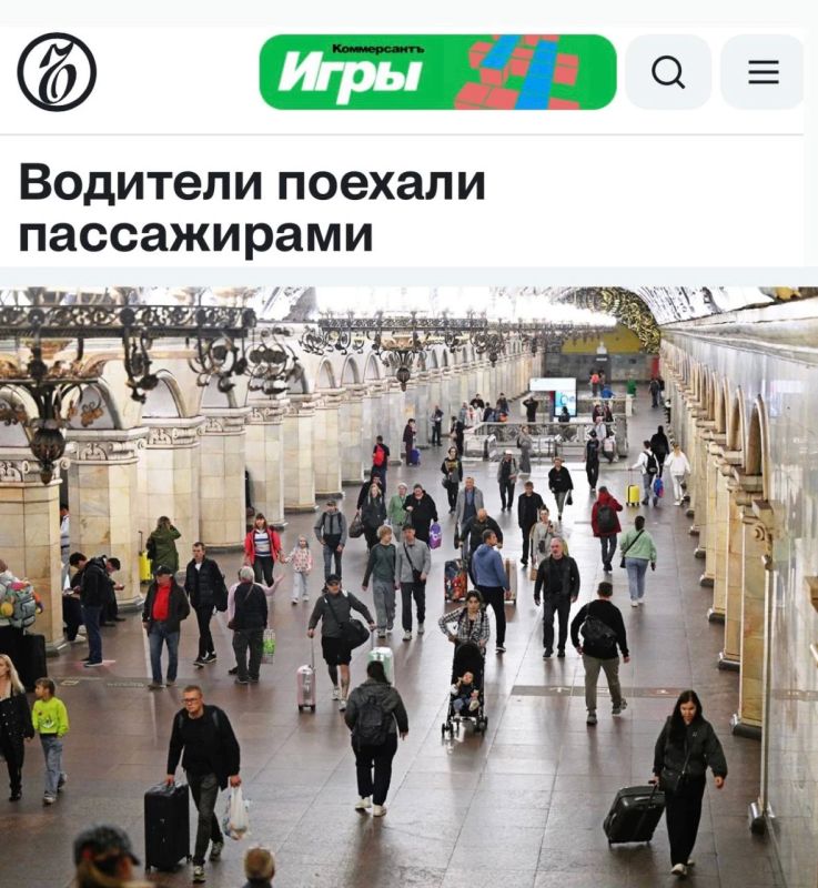 «Водители поехали пассажирами»: Россияне стали массово пересаживаться на общественный транспорт
