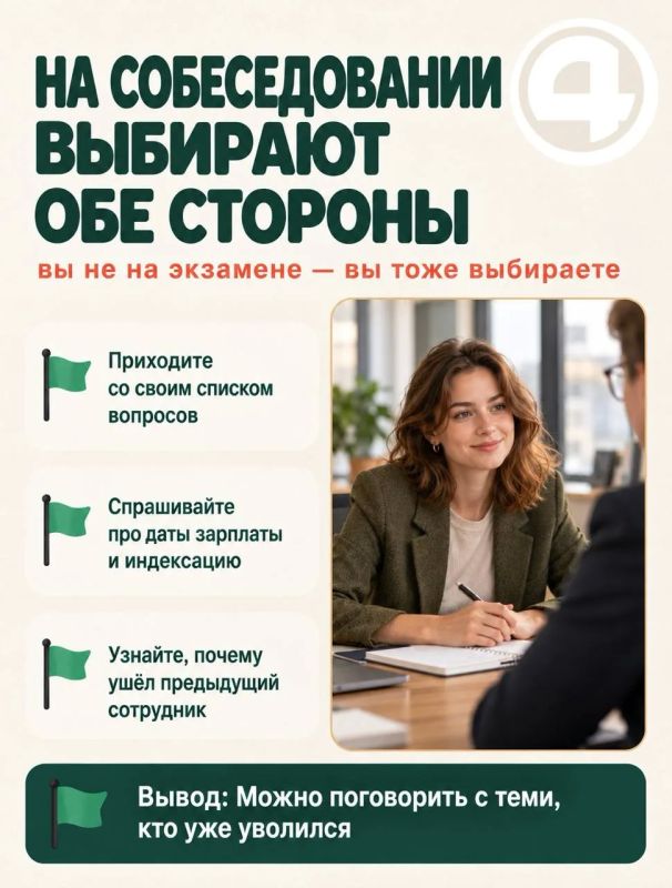 «Вы меня покупаете, но и я вас выбираю»: как не нарваться на плохую работу «Вы меня покупаете, но и я вас выбираю»: как не нарваться на плохую работу