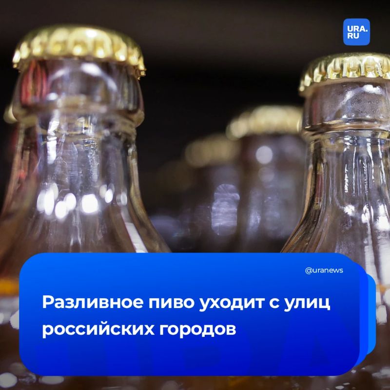 Пивные магазины сдают позиции по всей России