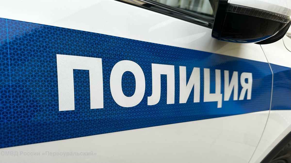 В Екатеринбурге задержали иностранца с 80 граммами наркотиков