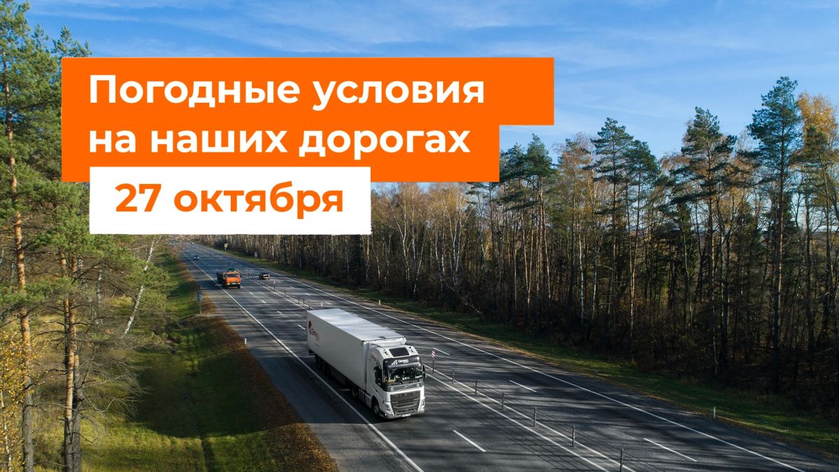 М-1 «Беларусь», М-3 «Украина», М-4 «Дон», М-11 «Нева», М-12 «Восток»