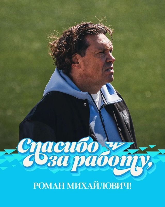 Главный тренер футбольного клуба «Челябинск» Роман Пилипчук уходит в отставку
